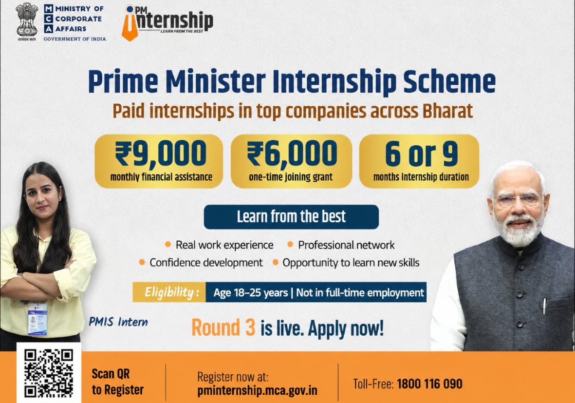 PMIS Banner